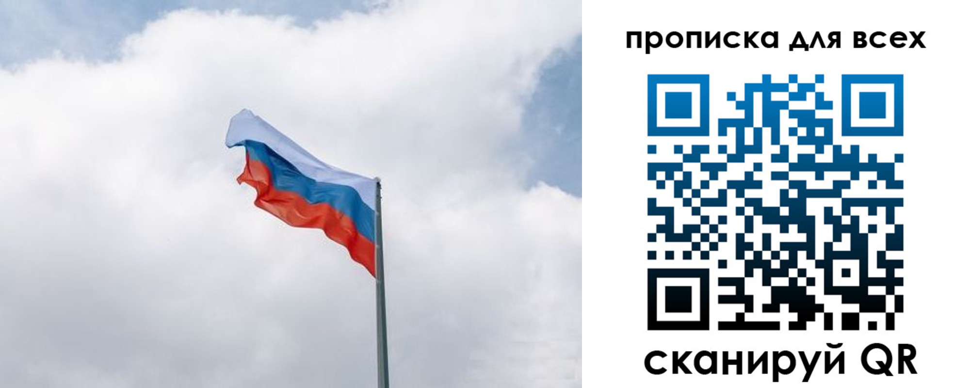найти адрес прописки в Ивантеевке